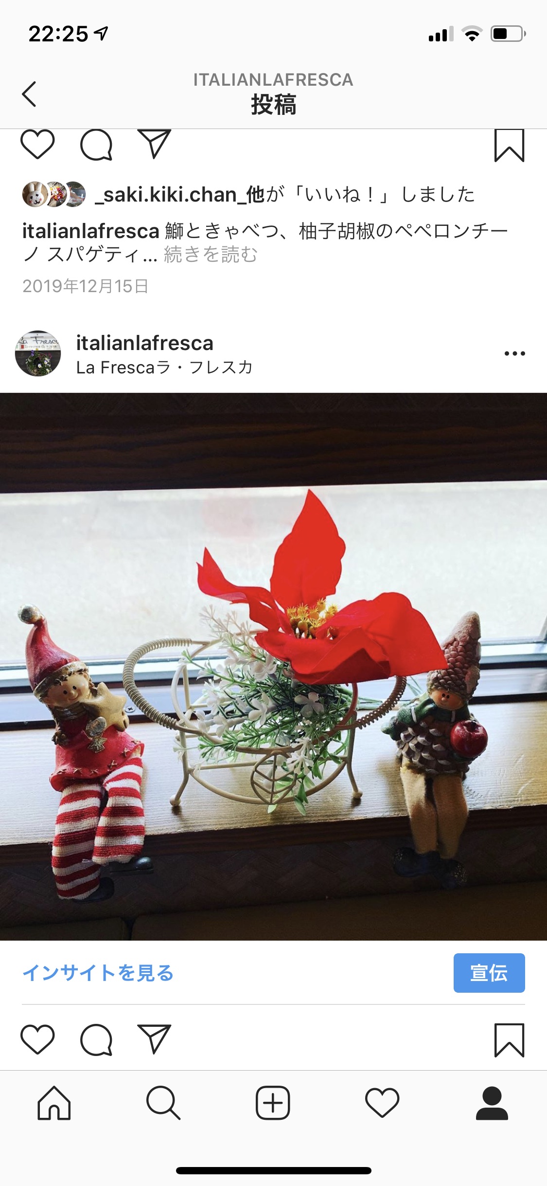 クリスマスシェアコース予約受付中！の外観